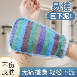 彩虹条搓澡巾男女双面搓背洗澡巾沐浴手套搓灰粗砂洗澡神器无痛