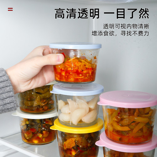 玻璃小碗带盖食品级咸菜密封罐玻璃保鲜盒冰箱小菜泡菜分装收纳盒