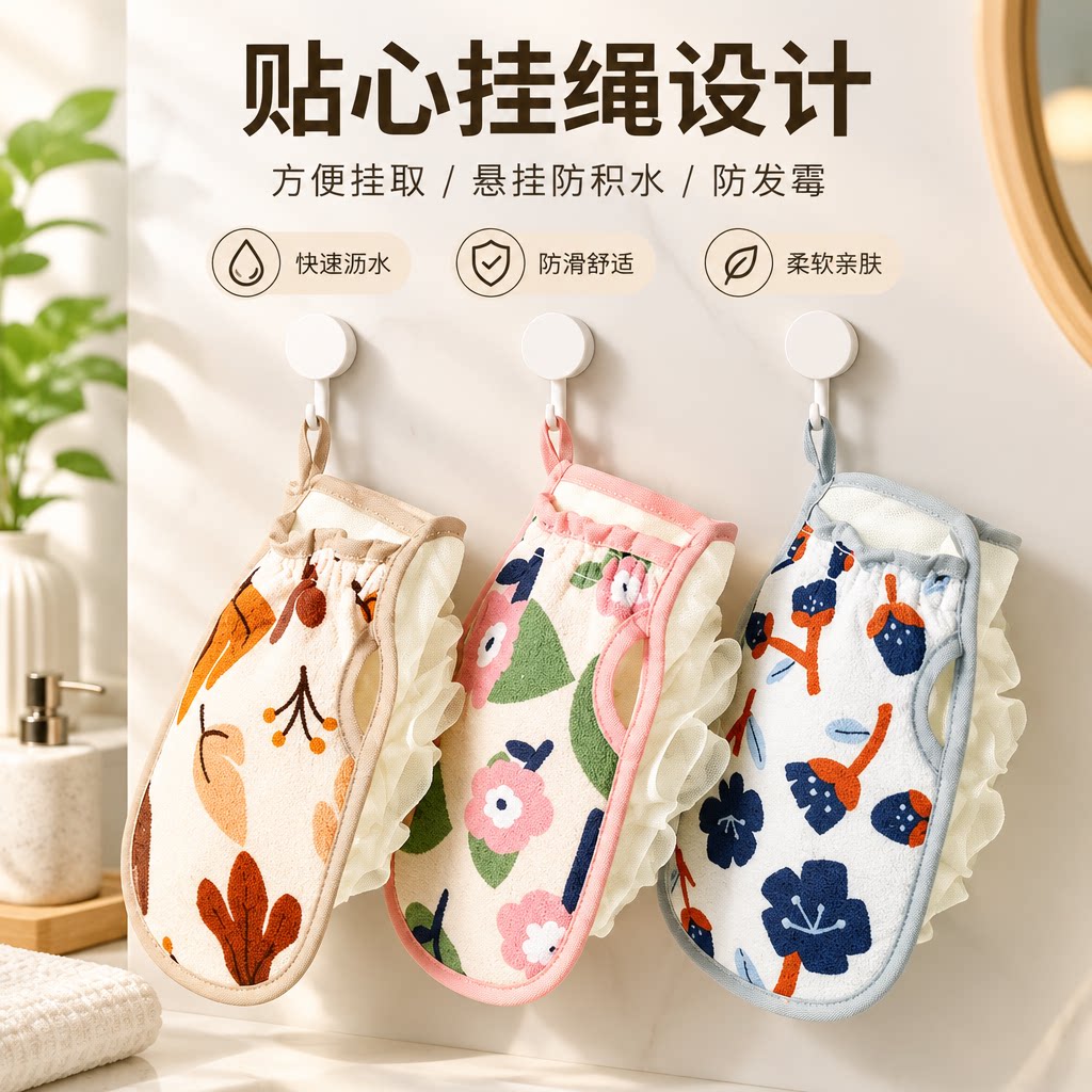 强力搓泥擦背手套男女通用