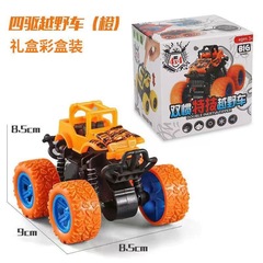 惯性越野车玩具超耐摔攀爬车模型小汽车怀旧四驱玩具车仿真抗摔车