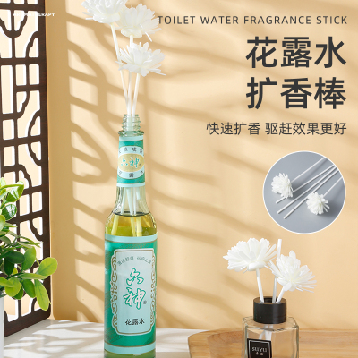 香薰花露水挥发棒散香水风油精