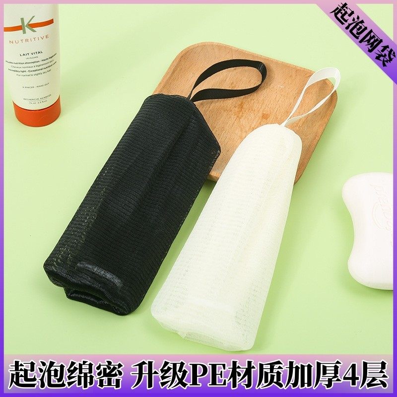 肥皂袋起泡网双层加厚打泡洗面奶沐浴露洗脸装香皂收纳网纱袋洁面,家庭/个人清洁工具,起泡网,淘宝优惠券,粉丝福利购,淘宝优惠卷