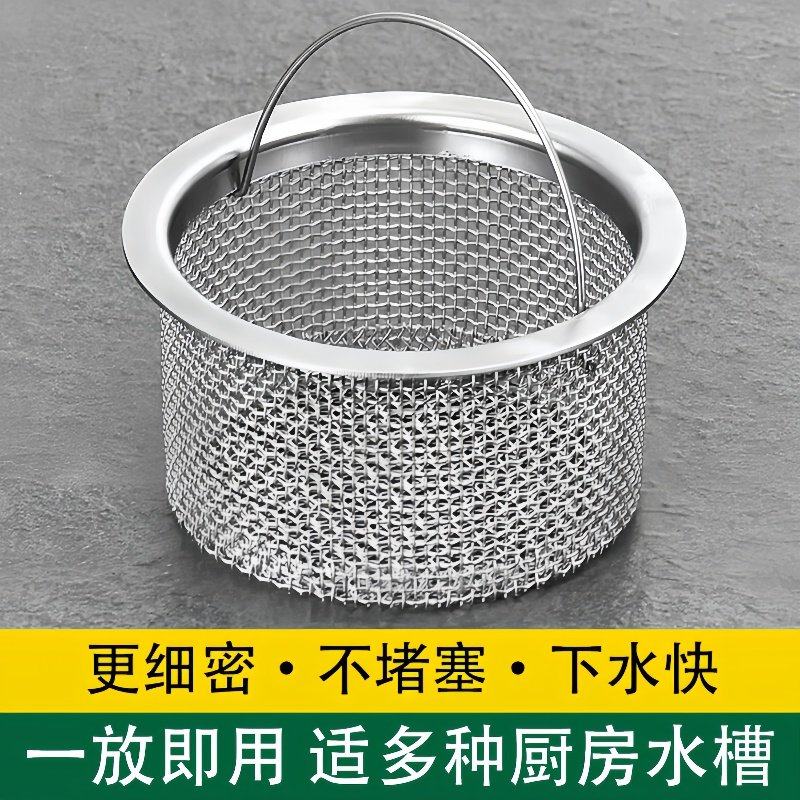 下水道口厨房洗菜盆水槽垃圾过滤网不锈钢通用水池洗碗盆隔漏水斗,家庭/个人清洁工具,水槽过滤网,淘宝优惠券,粉丝福利购,淘宝优惠卷