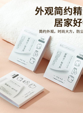 便携口袋粘毛贴迷你随身衣服粘毛器可撕式沾纸强力除毛神器便利贴