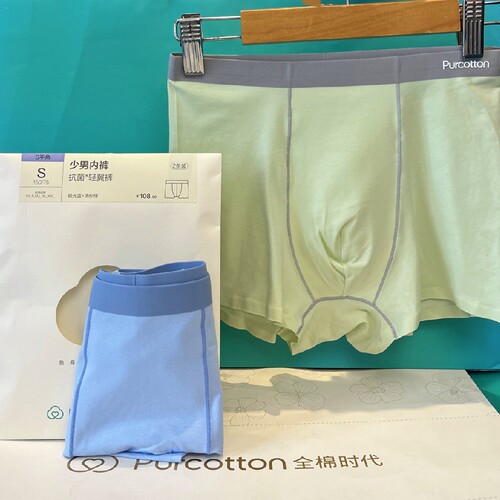全棉时代夏季超薄大童纯棉内裤