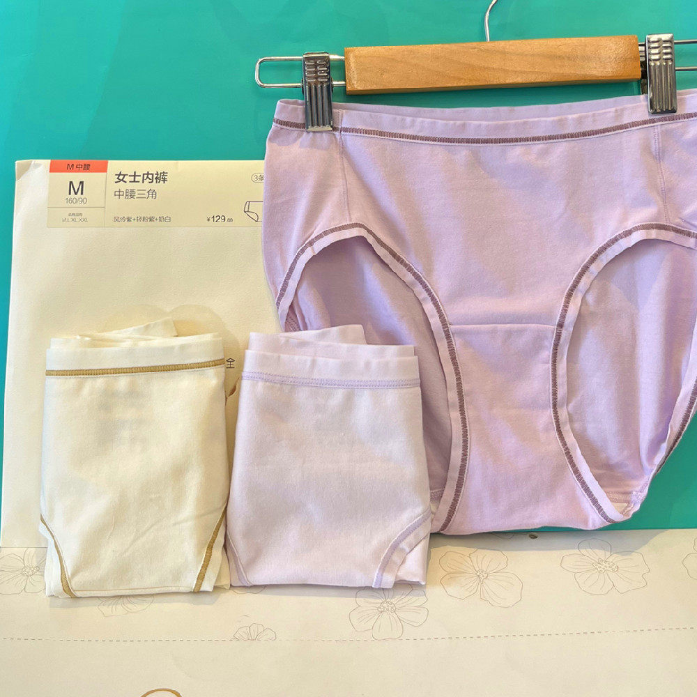 3条装 全棉时代女士女生 5A级抗菌内裤 三角中腰纯棉抑菌短裤透气,女士内衣/男士内衣/家居服,女三角裤,淘宝优惠券,粉丝福利购,淘宝优惠卷