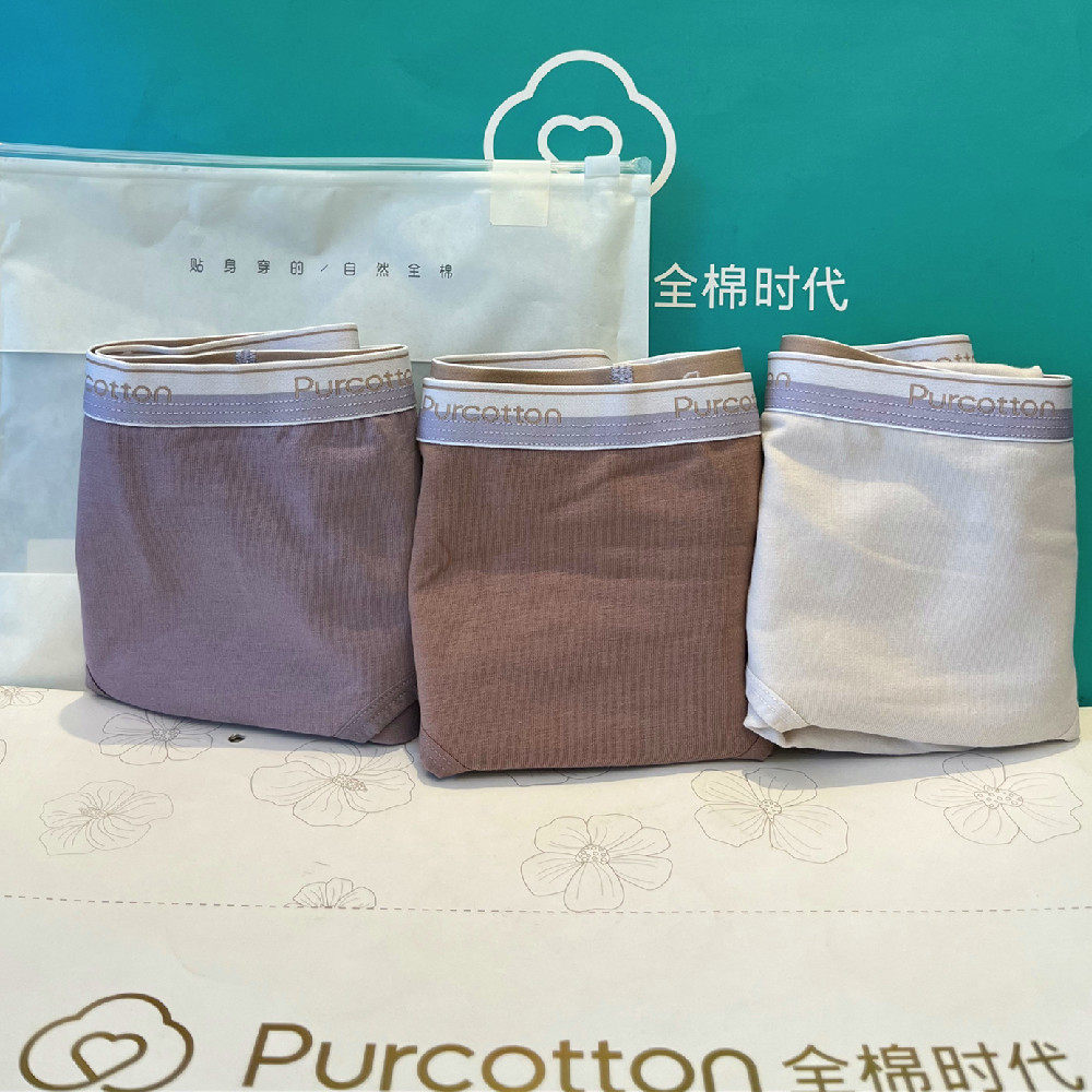 3条装 全棉时代 女士女生 抗菌内裤 三角中腰纯棉抑菌短裤透气,女士内衣/男士内衣/家居服,女三角裤,淘宝优惠券,粉丝福利购,淘宝优惠卷