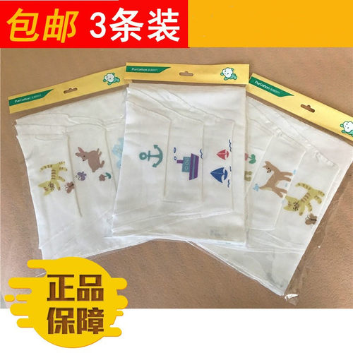 全棉时代3条婴儿纱布加大吸汗巾