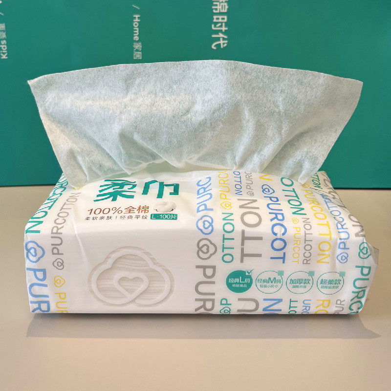 全棉时代 进口美棉干湿两用棉柔巾 经典款 美容巾 100抽1包,洗护清洁剂/卫生巾/纸/香薰,抽纸,淘宝优惠券,粉丝福利购,淘宝优惠卷