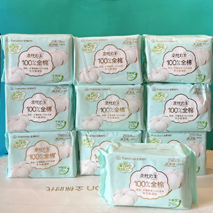 全棉时代 奈丝公主 超净吸 亲肤超薄 日用290mm卫生巾卫生棉10包