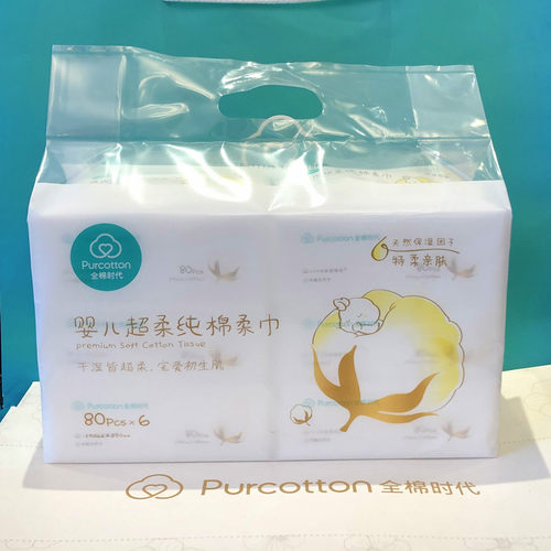 全棉时代超柔加大保湿因子婴儿