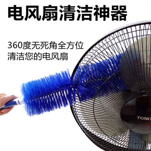 风扇清洁刷空调除尘刷可弯曲纱窗百叶窗家用沙发扫灰电扇除尘专用