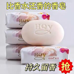 老国货茉莉花香皂沐浴皂洁面润肤清洁洗脸男女清香花香手工皂