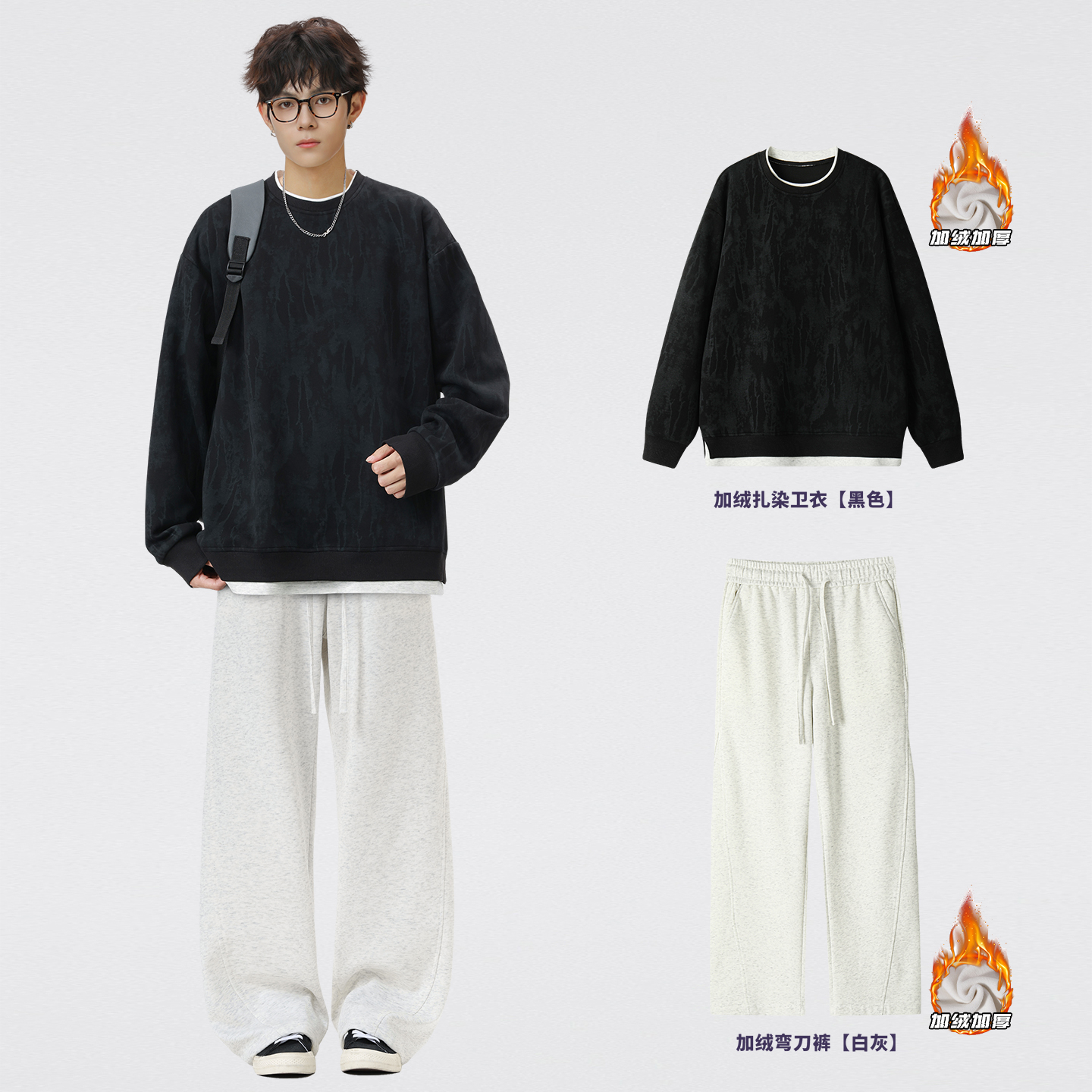 秋冬潮牌加绒卫衣卫裤套装男生