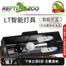 Reptizoo灯箱爬宠饲养箱乌龟晒背灯罩智能加热保温灯具爬虫温控器