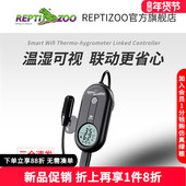 新品 瑞皮Repitzoo爬宠智能WIFI可视温控仪饲养箱温湿度控制器