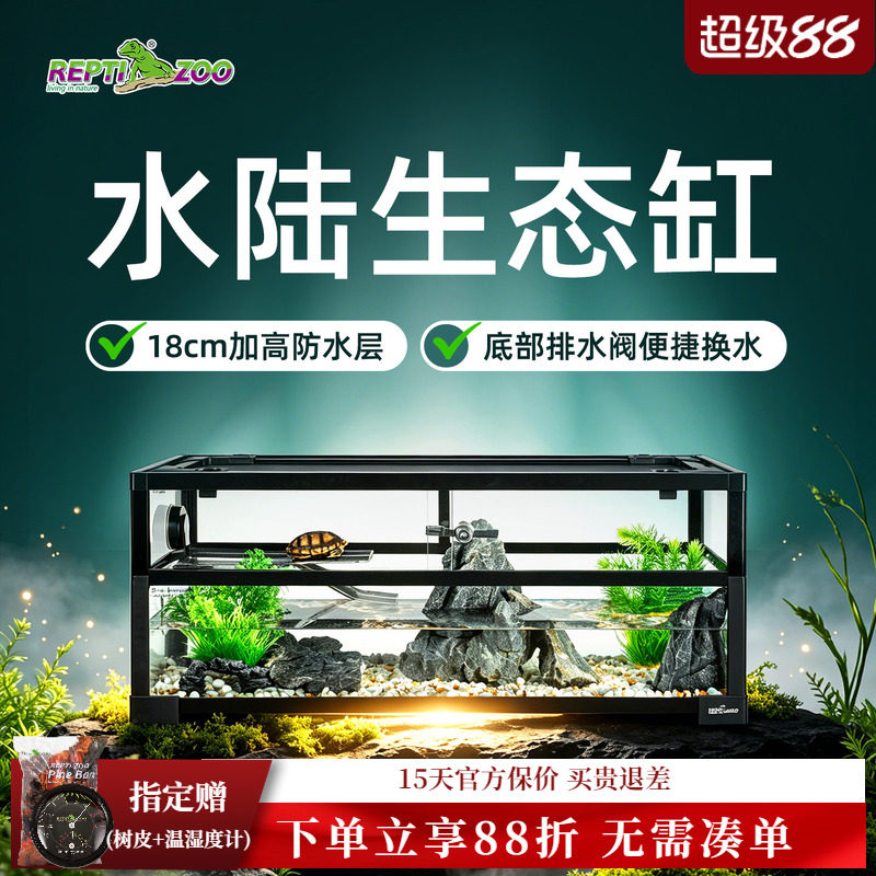 瑞皮爬宠饲养箱玻璃缸超大图片