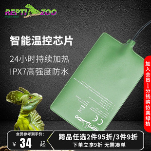Reptizoo爬宠加热垫温控恒温防水爬虫加热垫宠物守宫角蛙乌龟缸