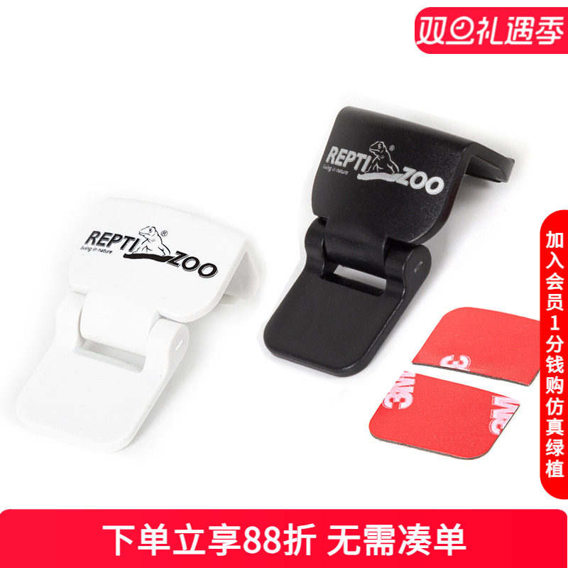 reptizoo爬宠饲养ak专用简易锁扣