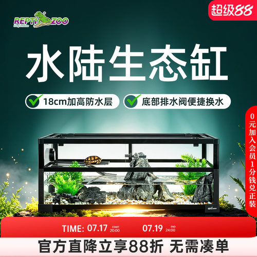 瑞皮爬宠饲养箱玻璃缸超大