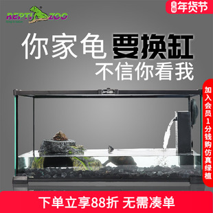 瑞皮Reptizoo乌龟缸带晒台水陆生态缸家用玻璃养水龟饲养箱巴西龟