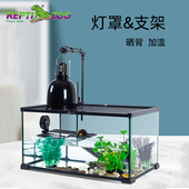 瑞皮Reptizoo乌龟晒背灯架支架UVA加热灯罩爬虫UVB爬宠饲养箱保暖