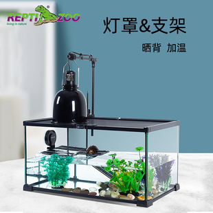 瑞皮Reptizoo乌龟晒背灯架支架UVA加热灯罩爬虫UVB爬宠饲养箱保暖