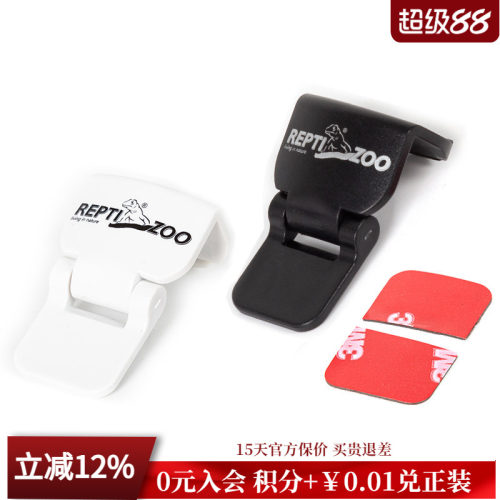 REPTIZOO瑞皮爬宠饲养箱专用配件