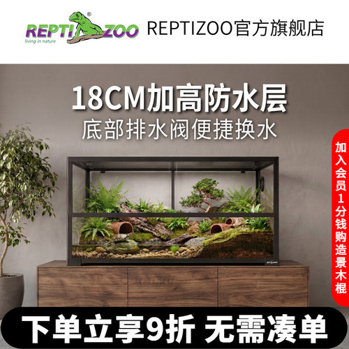 瑞皮爬宠饲养箱玻璃缸超大
