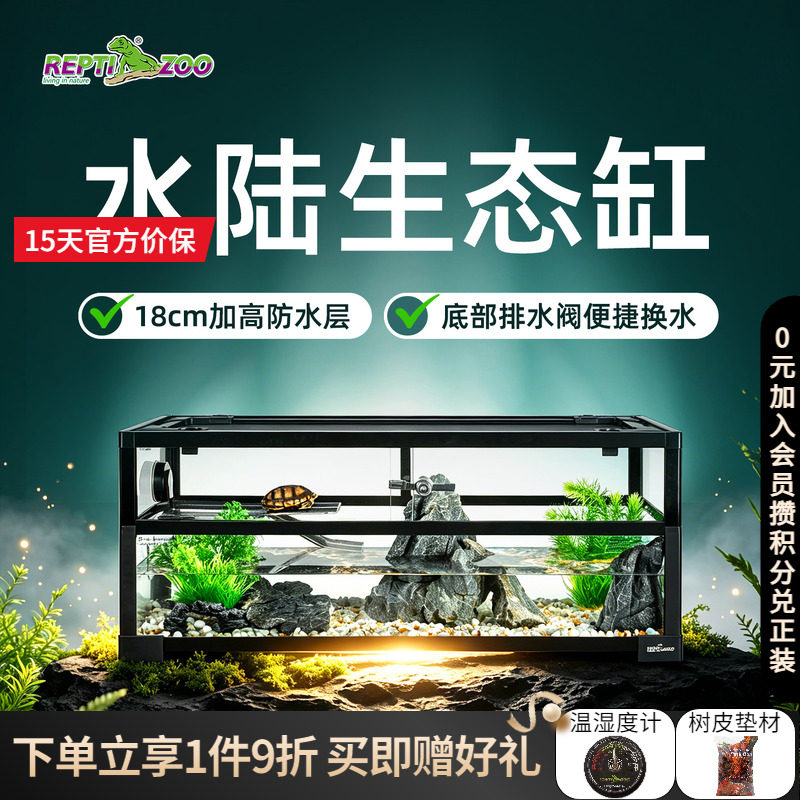 瑞皮爬宠饲养箱玻璃缸超大图片
