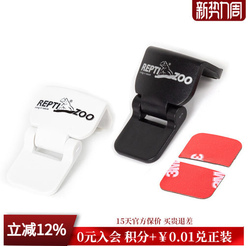 REPTIZOO瑞皮爬宠饲养ak专用锁扣