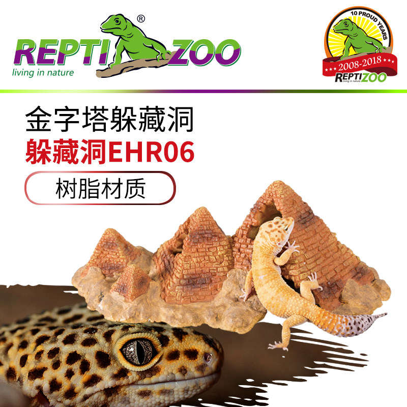 Reptizoo躲避洞穴爬宠守宫蜘蛛宠物乌龟晒台陆龟造景躲避罐躲藏屋,宠物/宠物食品及用品,爬宠缸/箱,淘宝优惠券,粉丝福利购,淘宝优惠卷