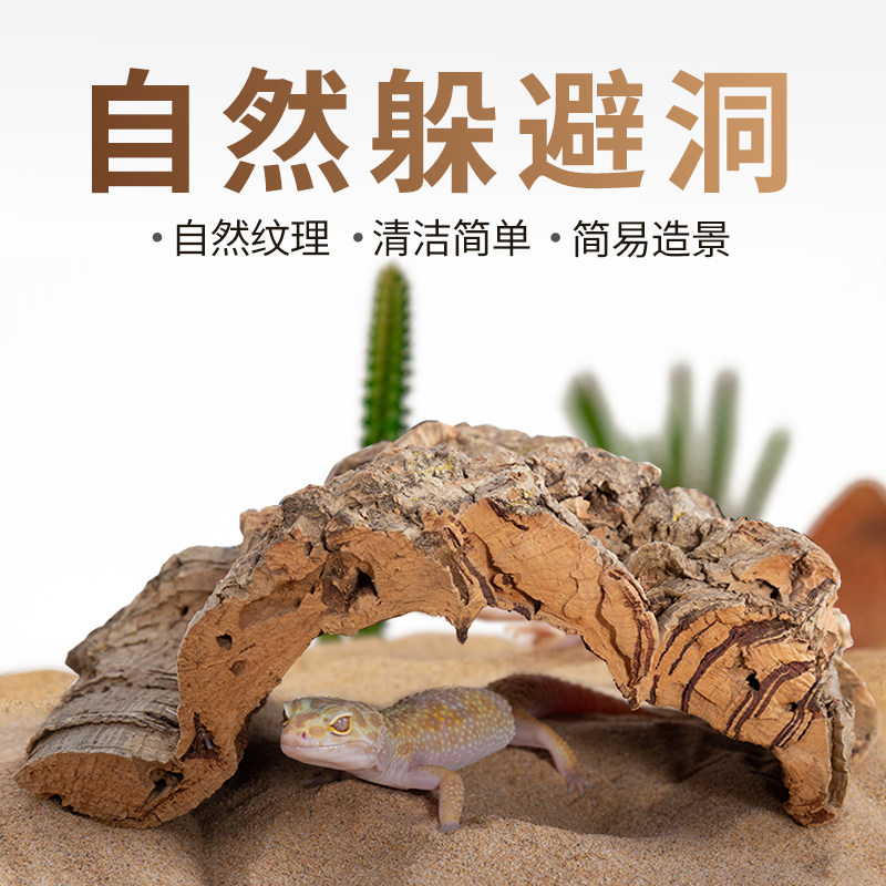 Reptizoo乌龟躲避洞穴陆龟天然树皮躲避屋躲藏屋爬宠蛇守宫缸造景|msdalam kategori haiwan peliharaan/makanan haiwan dan bekalan, Reptilia/Serangga dan bekalan Ming, Reptilia/Peralatan serangga Ming - dari Buy2taobao.com untuk memberikan perkhidmatan ejen Taobao profesional membeli