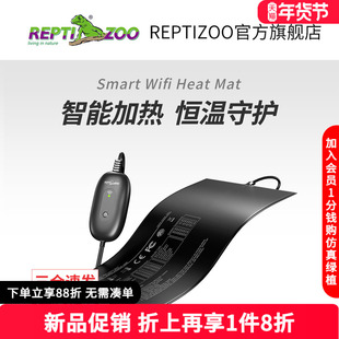 【新品】瑞皮reptizoo智能WIFI加热垫爬宠可控温恒温守宫蛇饲养箱