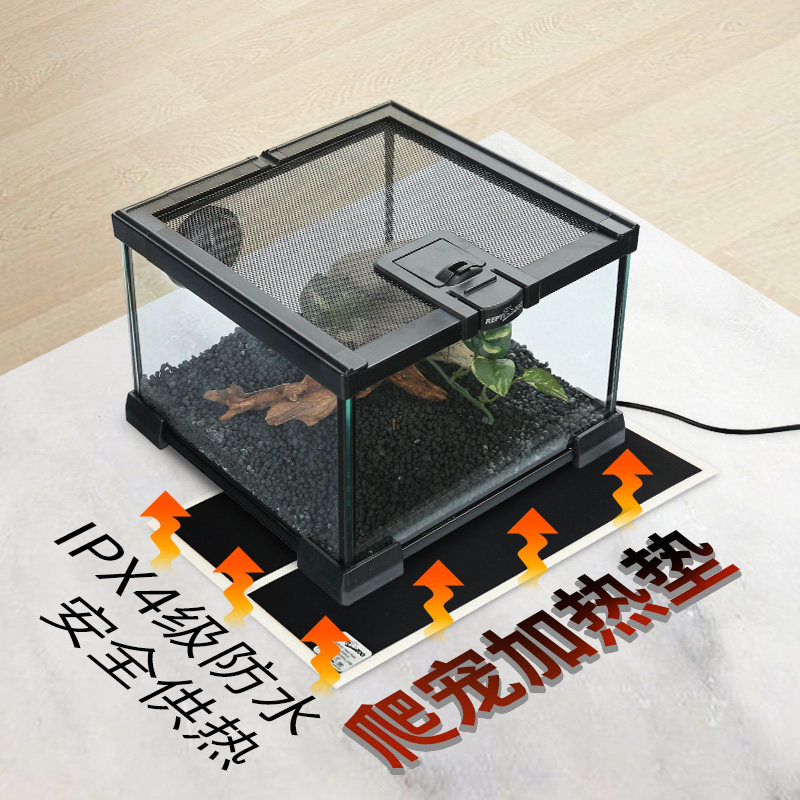 Reptizoo宠物加热垫爬虫蜥蜴角蛙乌龟守宫蛇蜘蛛刺猬仓鼠保温垫