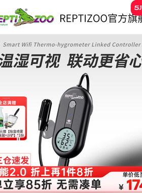【新品】瑞皮Repitzoo爬宠智能WIFI可视温控仪饲养箱温湿度控制器
