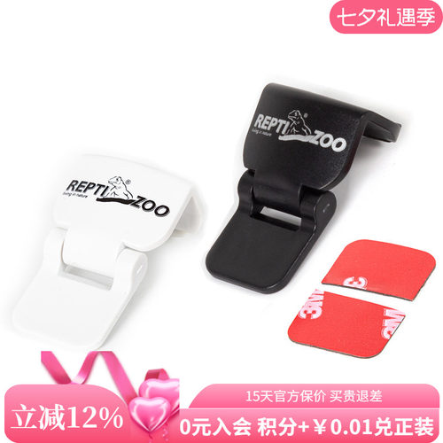 REPTIZOO瑞皮爬宠饲养ak专用锁扣