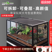 瑞皮Reptizoo爬虫宠守宫饲养箱玻璃生态雨林缸乌龟鬃狮蜥蛇寄居蟹