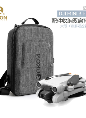 UKON用于大疆DJImini3Pro收纳包背包mini3收纳包djimini3包防水箱
