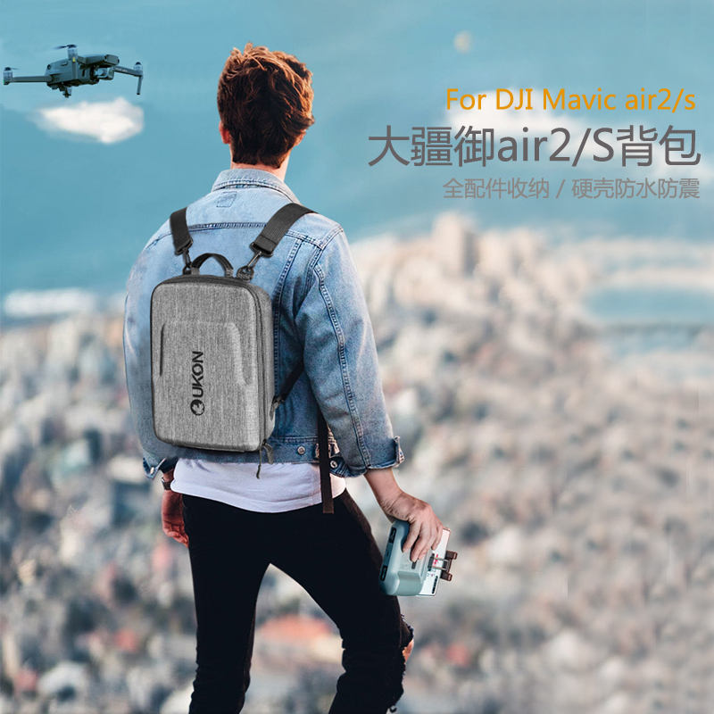 UKON大疆御air2/S配件收纳背包