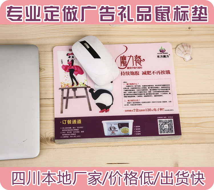 广告礼品鼠标垫订制定做环保无味LOGO包锁边橡胶