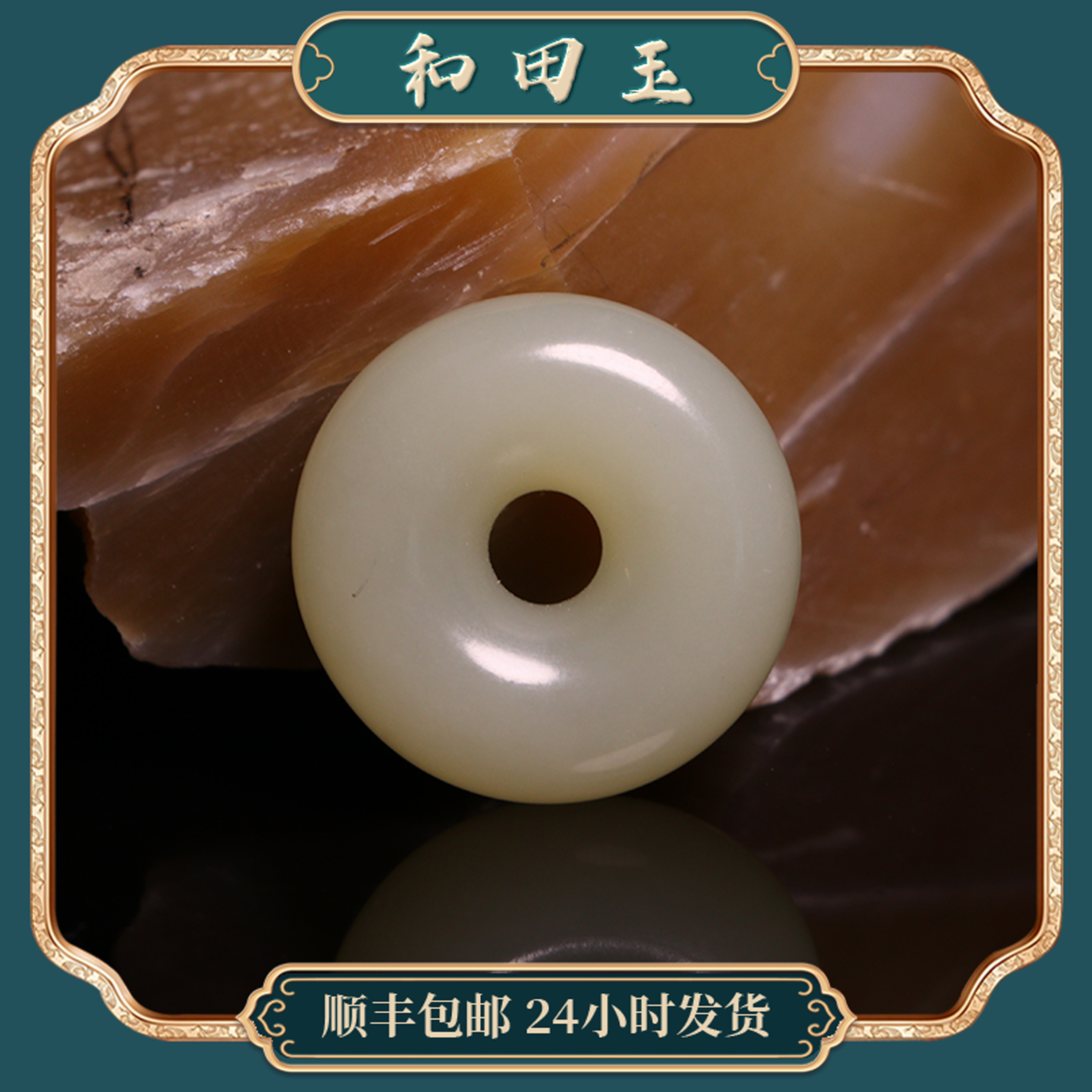 苏州和玉缘9.6克新疆和田玉且末白玉平安扣玉石吊坠苏工挂件文玩