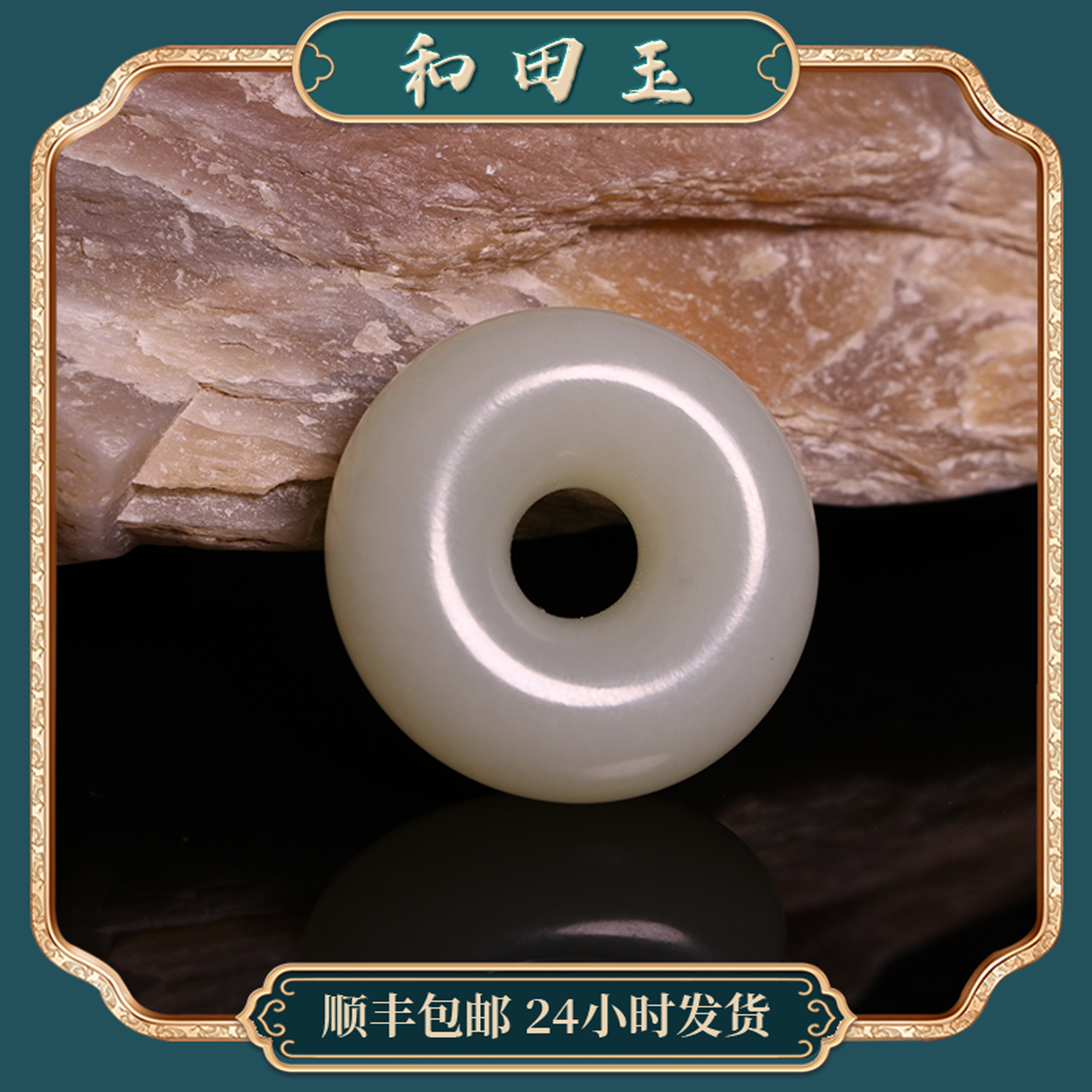 苏州和玉缘13克新疆和田玉且末白玉平安扣玉石吊坠苏工男女款挂件