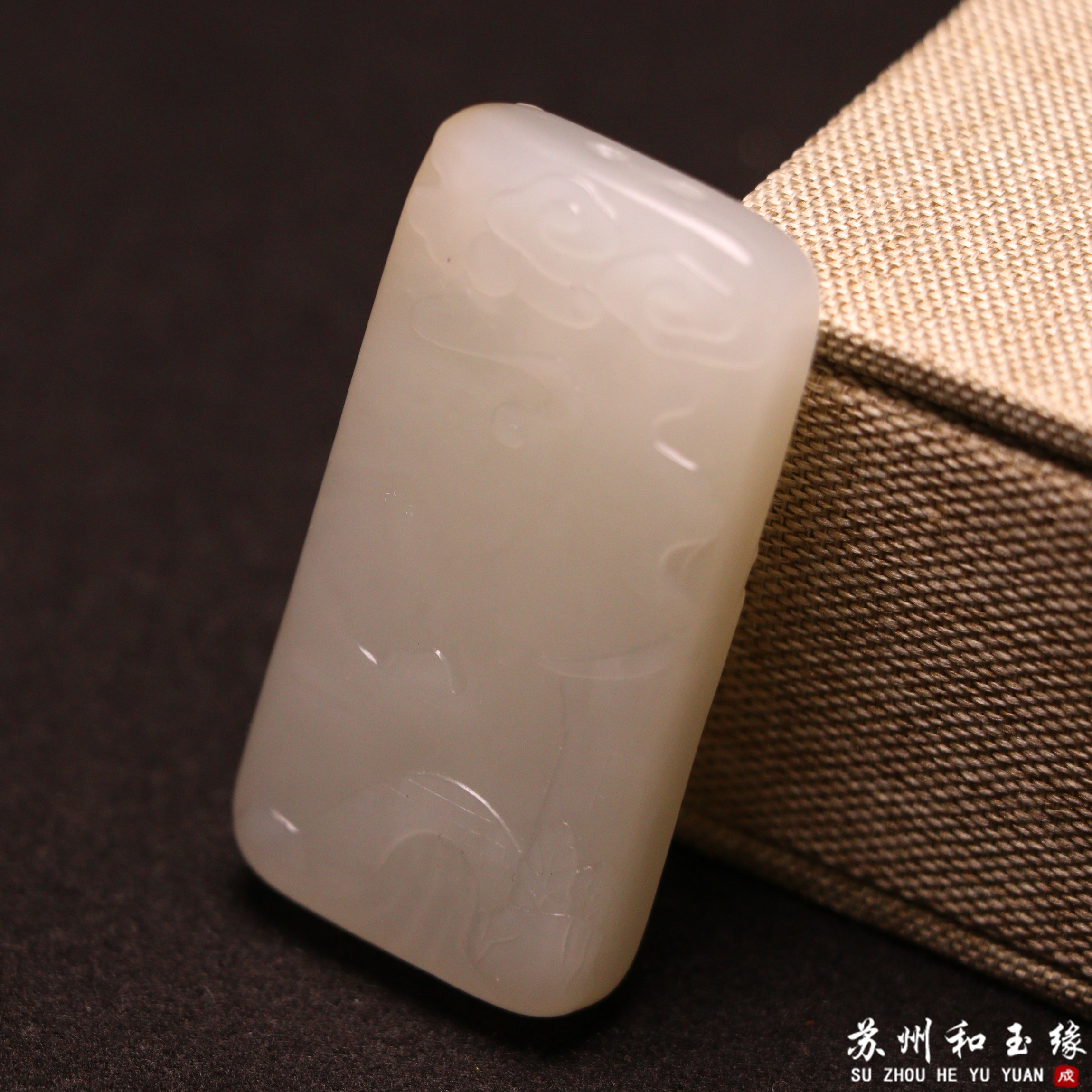 苏州和玉缘39.7克新疆和田玉且末金山白玉山水牌男女同款玉石挂件