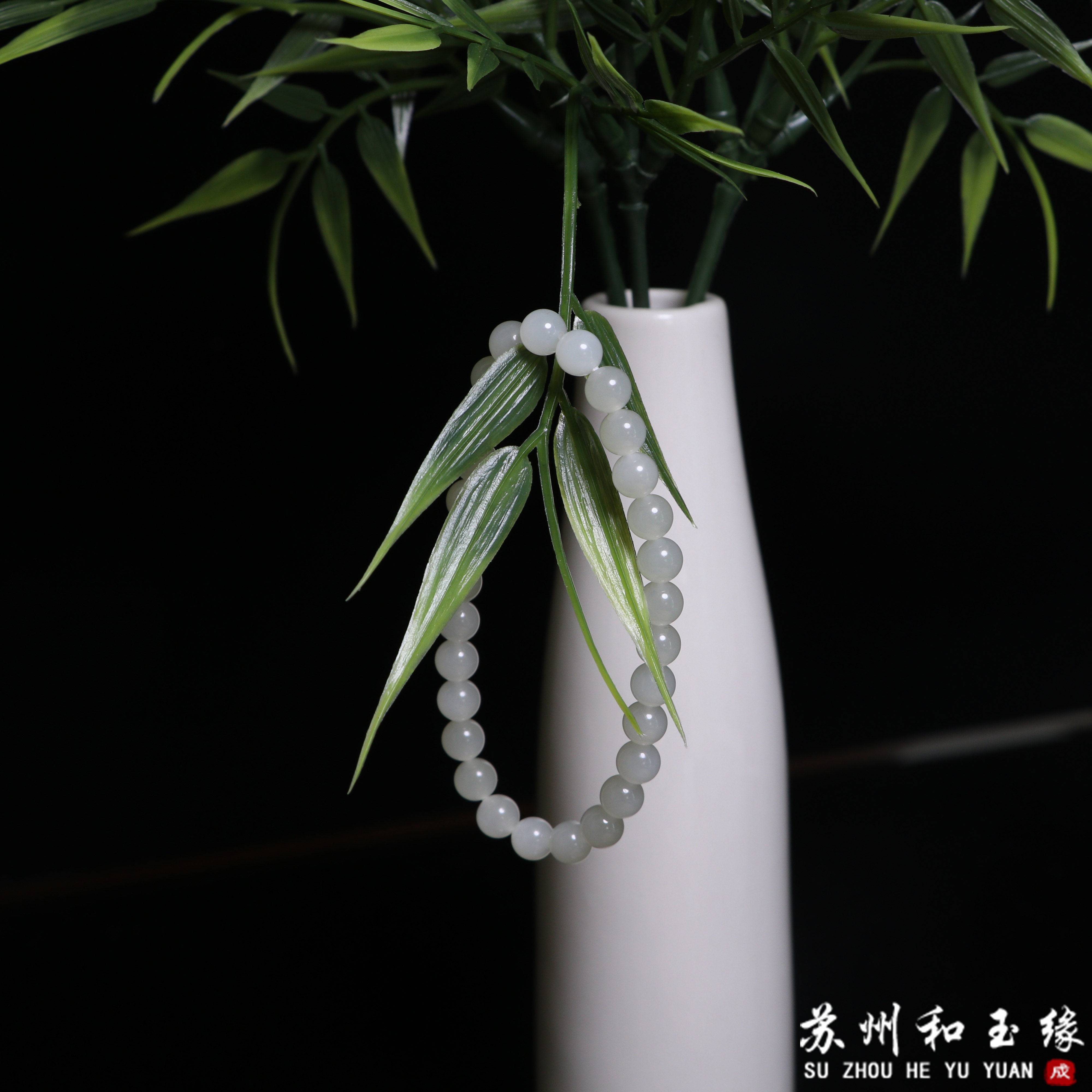 苏州和玉缘新疆和田玉且末白玉6mm女款手链珠宝圆珠特色手饰手串图片