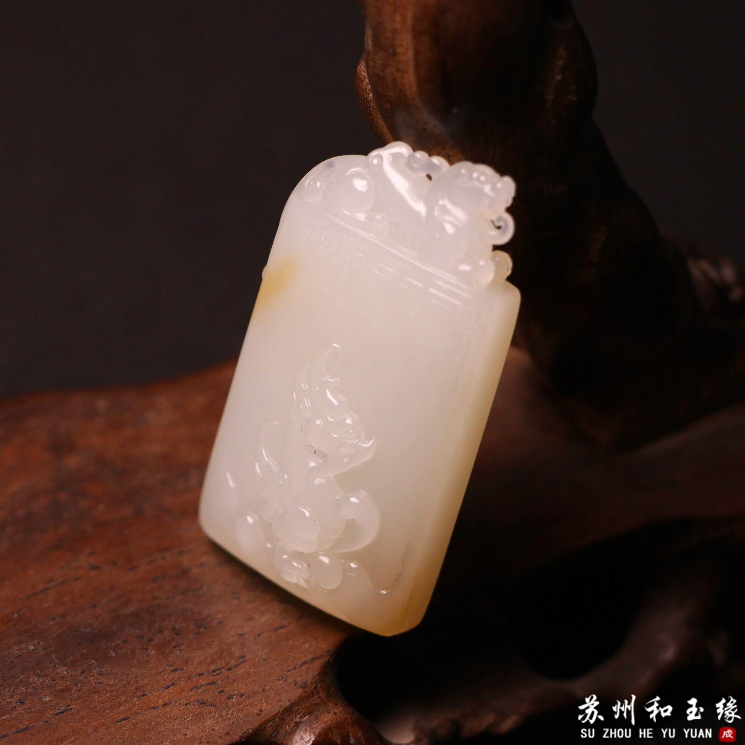 苏州和玉缘31.6克新疆和田玉且末金山糖白貔貅牌玉石挂件苏工工艺