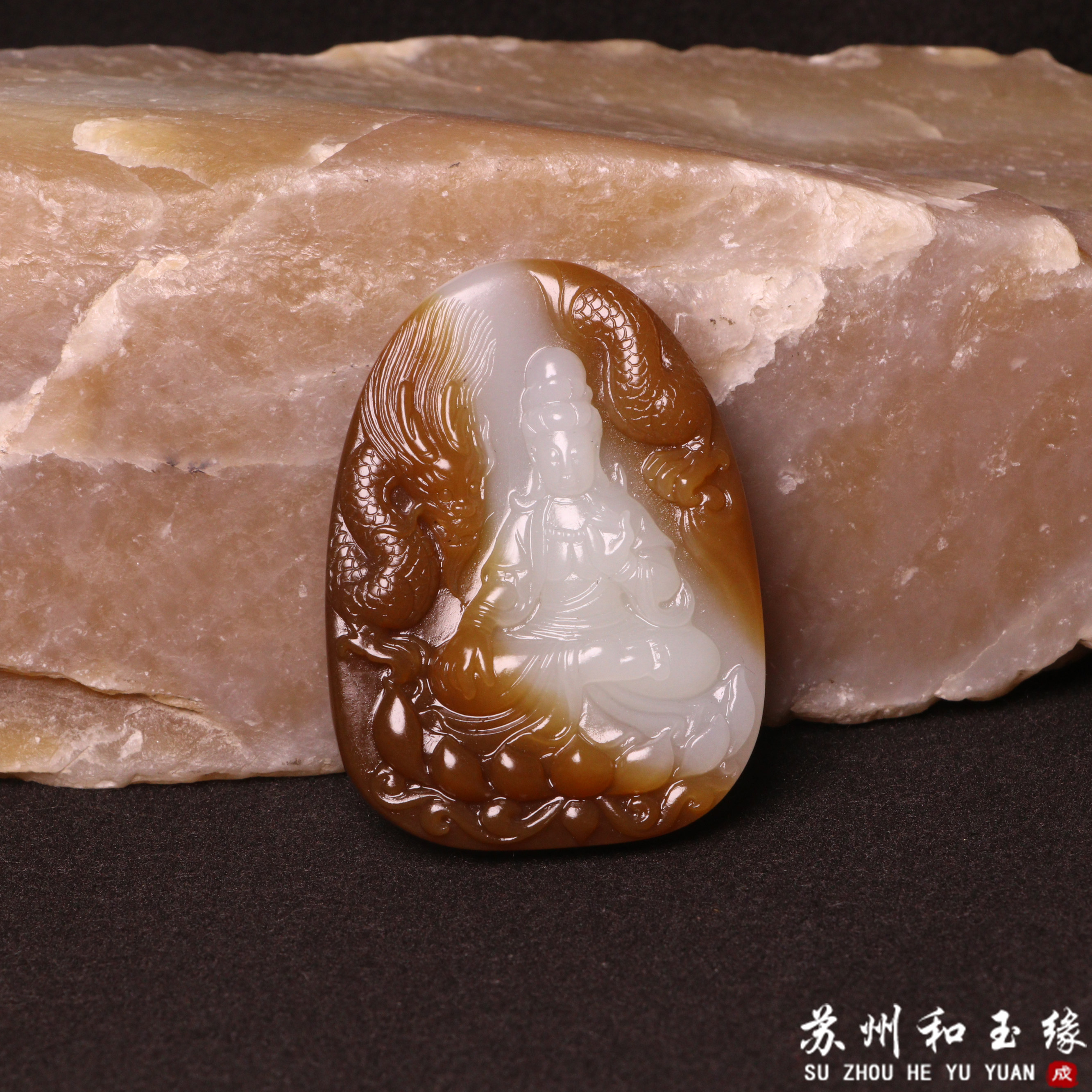 苏州和玉缘新疆和田玉且末金山糖白观音玉石挂件天然苏工珠宝吊坠