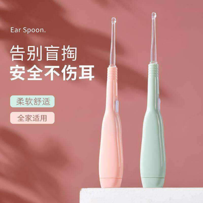 掏耳神器挖耳勺发光可视儿童专用挖耳朵软头宝宝耳屎安全镊子带灯