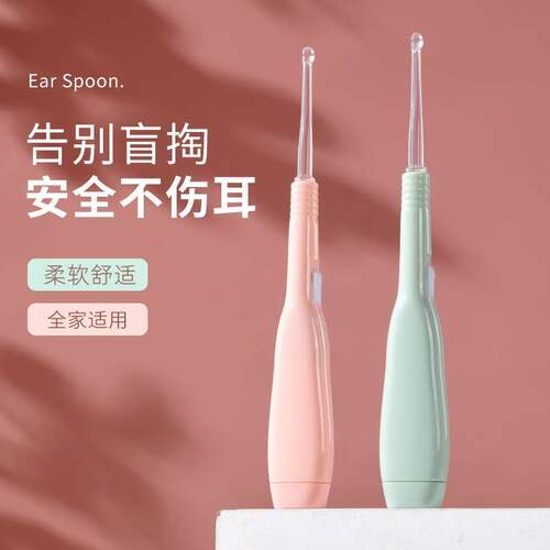 掏耳神器挖耳勺发光可视