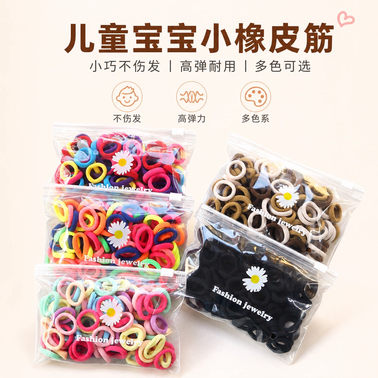 儿童发圈不伤发高弹力头绳女头饰
